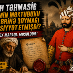 Şah Təhmasib kimin məktubunu qəbrinə qoymağı vəsiyyət etmişdi?